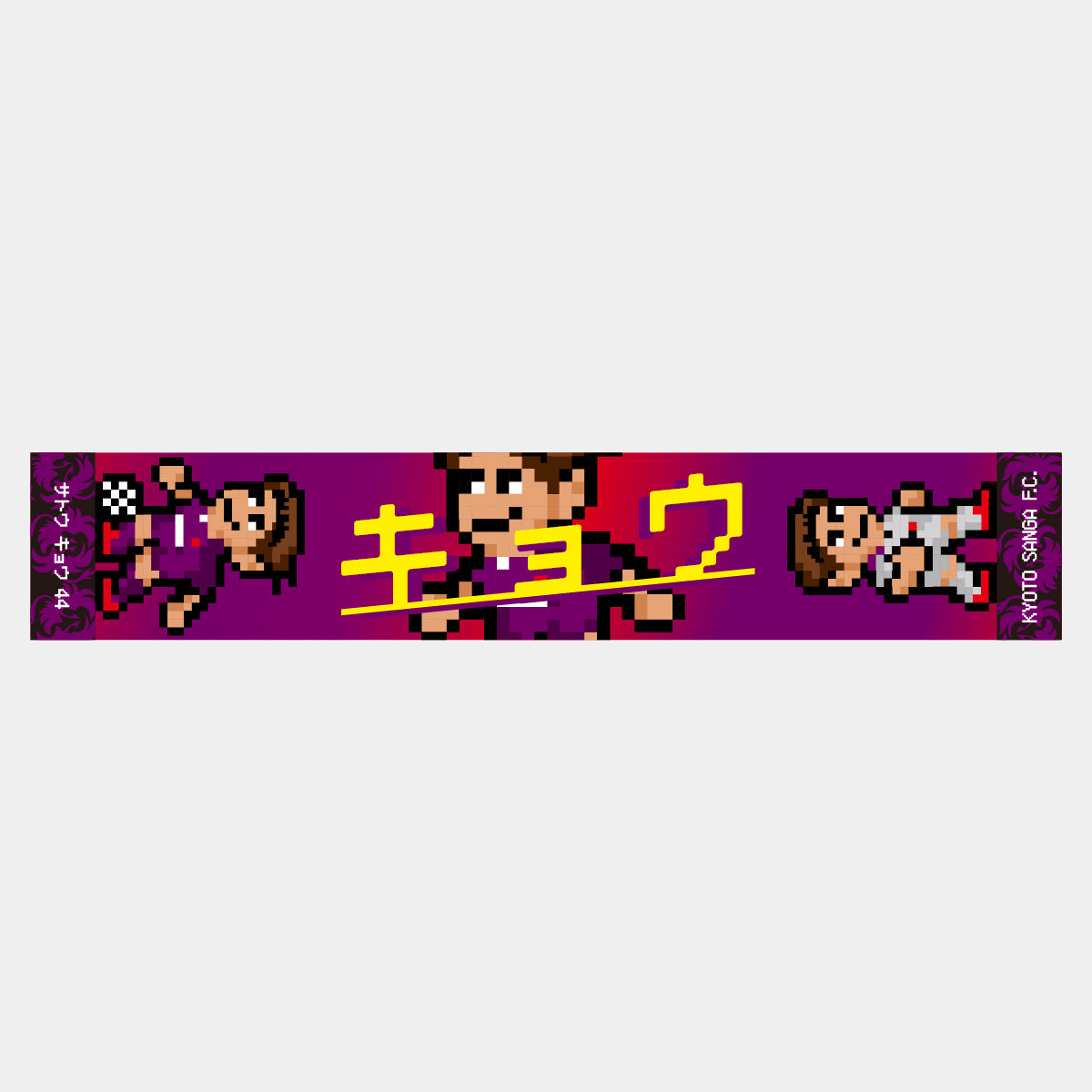 ネオピクセルマフラータオル